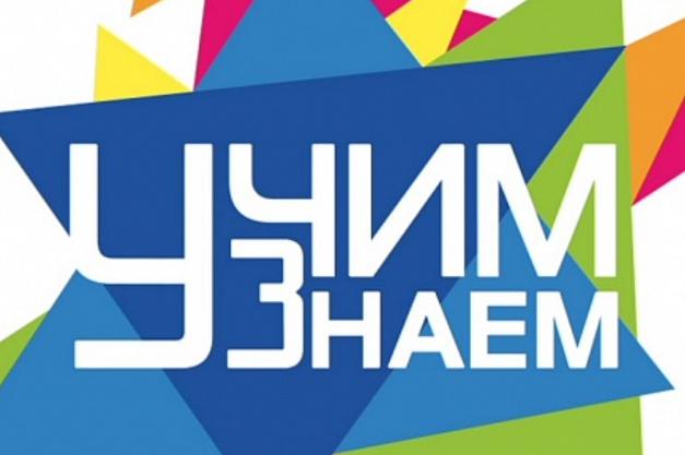 30 августа в республике начнет работу госпитальная школа для детей "Учимзнаем"