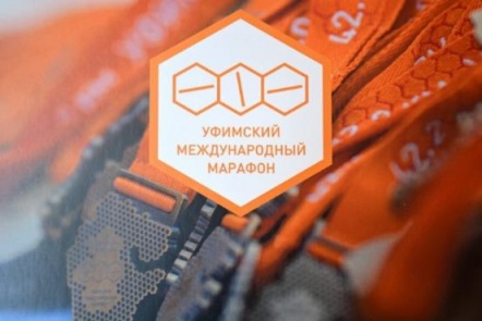 Уфимском международном марафоне - 2021: бежим в помощь Варваре Федоровой!