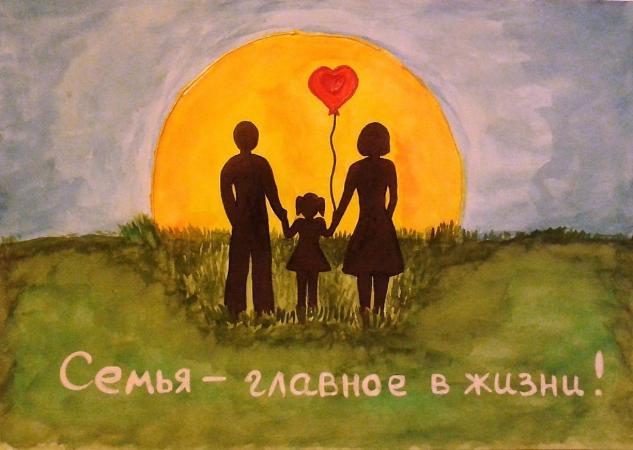 В Уфе работает клуб "Семейный очаг"