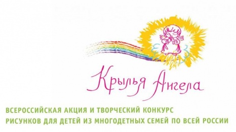 В преддверии Дня матери пройдет Всероссийская акция «Крылья ангела»
